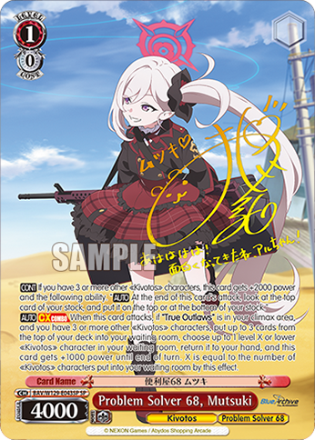 Problem Solver 68, Mutsuki BAV/W129-E043SP