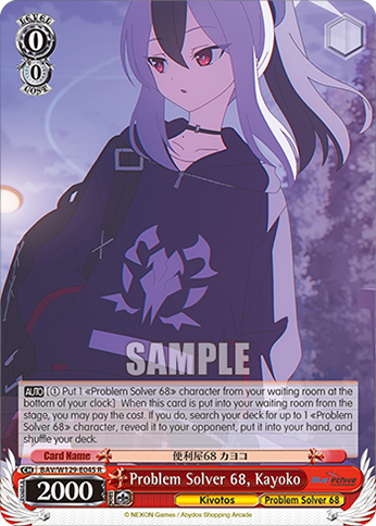 Problem Solver 68, Kayoko BAV/W129-E045