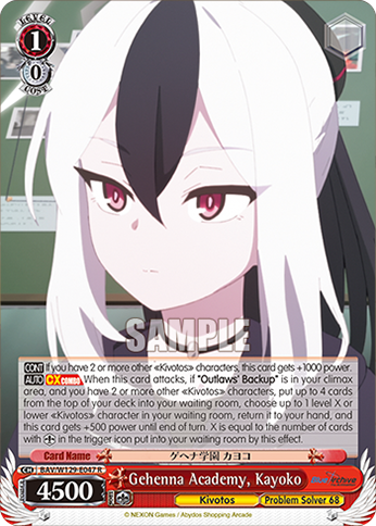 Gehenna Academy, Kayoko BAV/W129-E047