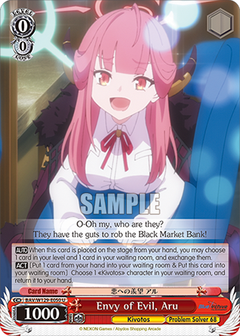 Envy of Evil, Aru BAV/W129-E050