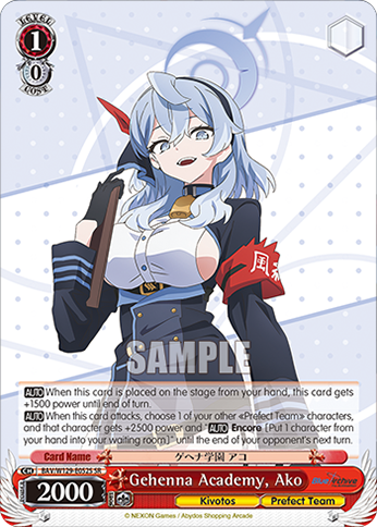 Gehenna Academy, Ako BAV/W129-E052S