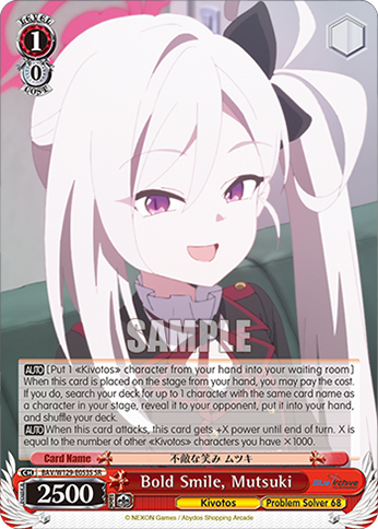 Bold Smile, Mutsuki BAV/W129-E053S