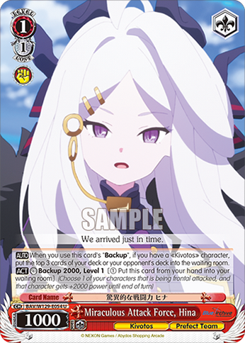 Miraculous Attack Force, Hina BAV/W129-E054