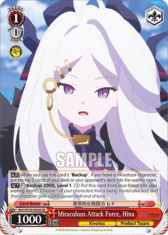Miraculous Attack Force, Hina BAV/W129-E054S