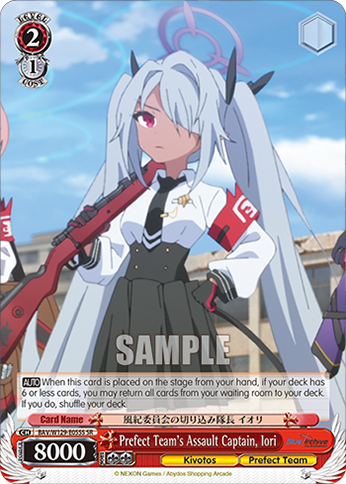Prefect Team's Assault Captain, Iori BAV/W129-E055S