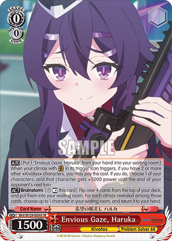 Envious Gaze, Haruka BAV/W129-E056S