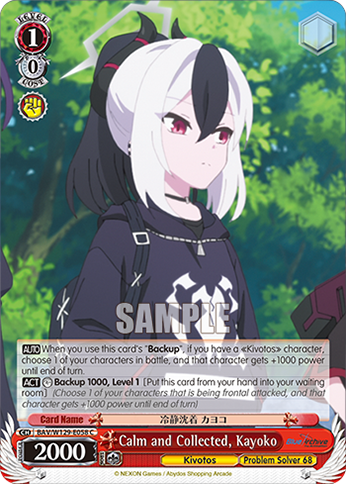 Calm and Collected, Kayoko BAV/W129-E058
