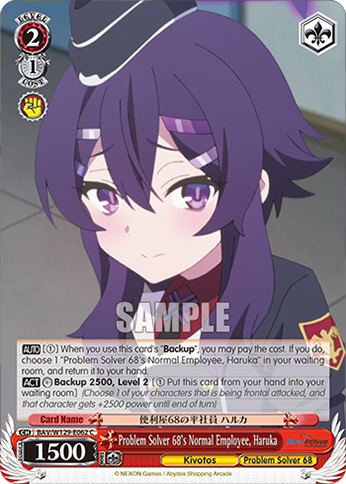 Problem Solver 68's Normal Employee, Haruka BAV/W129-E062