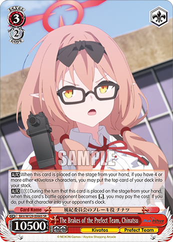 The Brakes of the Prefect Team, Chinatsu BAV/W129-E066S