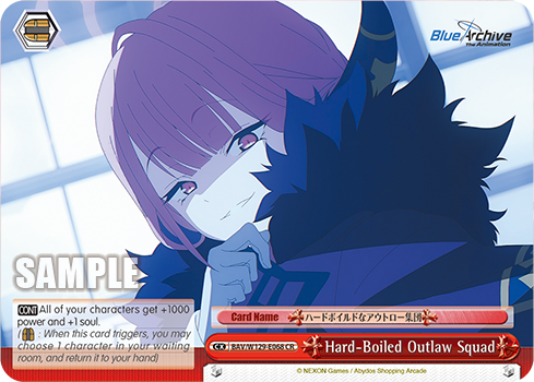 Hard-Boiled Outlaw Squad BAV/W129-E068