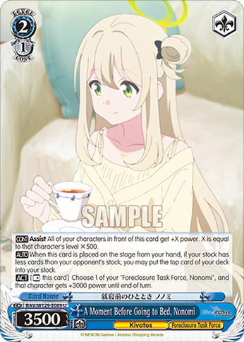 A Moment Before Going to Bed, Nonomi BAV/W129-E089