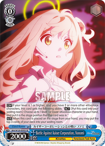 Battle Against Kaiser Corporation, Nonomi BAV/W129-E093S