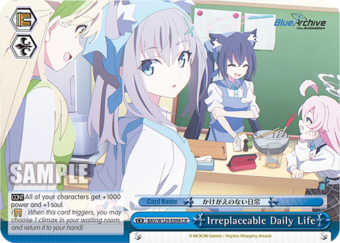 Irreplaceable Daily Life BAV/W129-E098