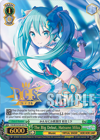 Booster Pack HATSUNE MIKU: COLORFUL STAGE! | Cards | Wei Schwarz