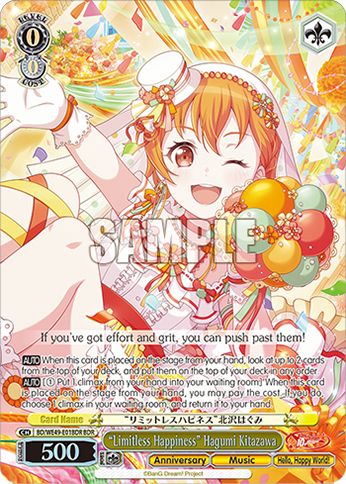 “Limitless Happiness” Hagumi Kitazawa