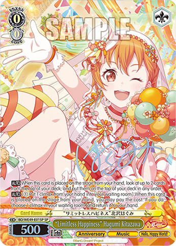 “Limitless Happiness” Hagumi Kitazawa