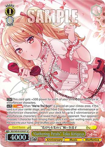 “Gathering Petals” Toko Kirigaya