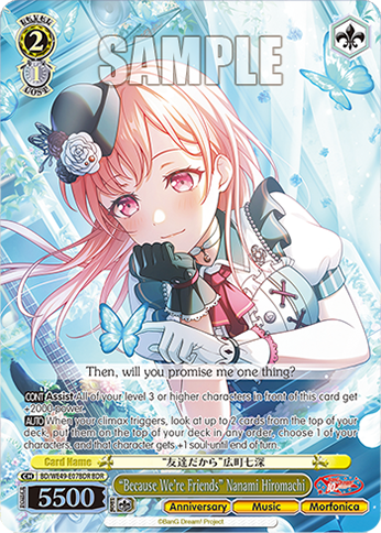 “Because We're Friends” Nanami Hiromachi BD/WE49-E07BDR