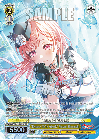 “Because We're Friends” Nanami Hiromachi BD/WE49-E07SP