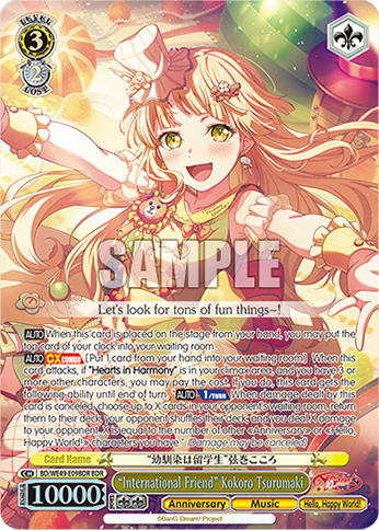“International Friend” Kokoro Tsurumaki BD/WE49-E09BDR
