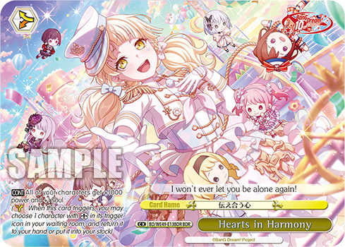 Hearts in Harmony BD/WE49-E13BDR