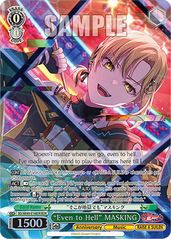 “Even to Hell” MASKING BD/WE49-E16BDR