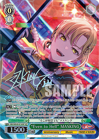“Even to Hell” MASKING BD/WE49-E16SP