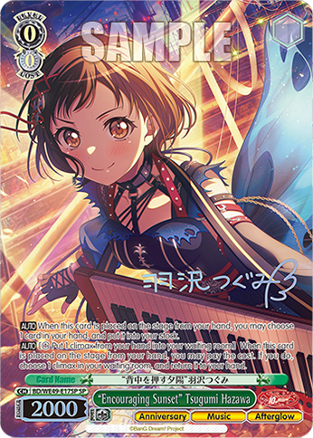 “Encouraging Sunset” Tsugumi Hazawa BD/WE49-E17SP