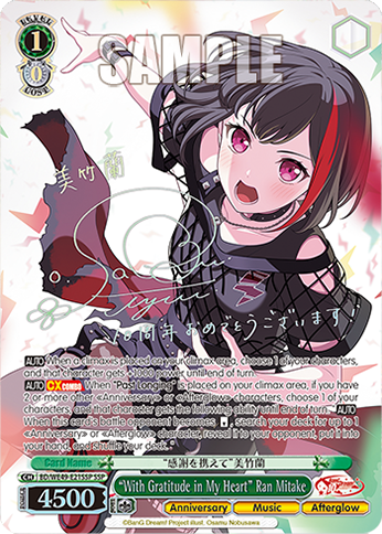 “With Gratitude in My Heart” Ran Mitake BD/WE49-E21SSP