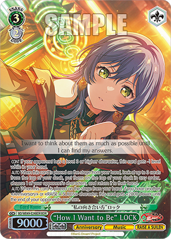 “How I Want to Be” LOCK BD/WE49-E24BDR