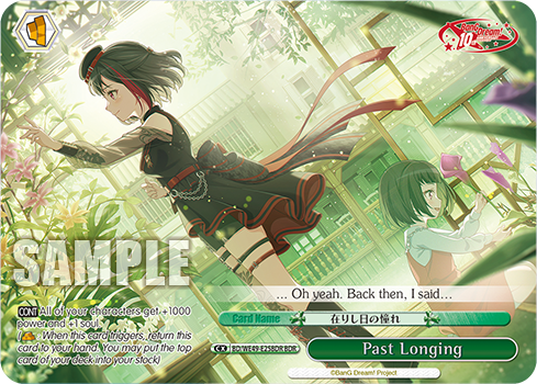 Past Longing BD/WE49-E25BDR