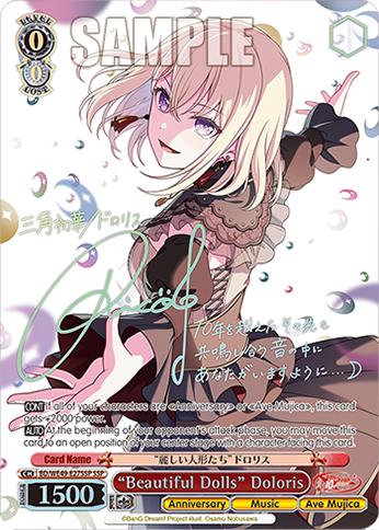 “Beautiful Dolls” Doloris BD/WE49-E27SSP