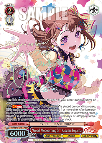 “Good Moooorning☆” Kasumi Toyama BD/WE49-E32SSP