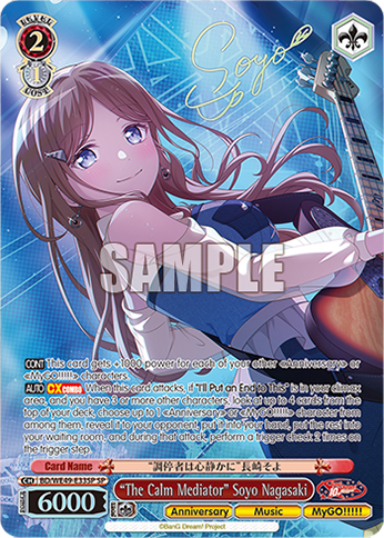 “The Calm Mediator” Soyo Nagasaki BD/WE49-E33SP