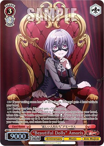 “Beautiful Dolls” Amoris BD/WE49-E36BDR