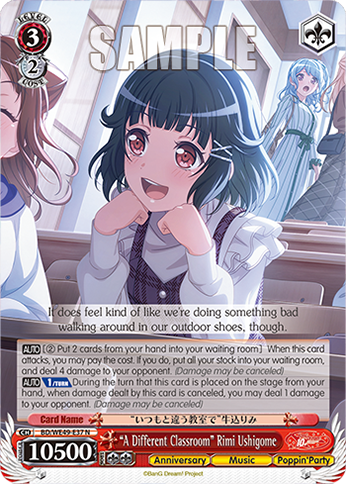 “A Different Classroom” Rimi Ushigome