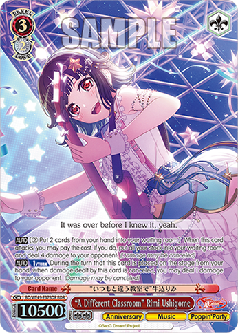 “A Different Classroom” Rimi Ushigome BD/WE49-E37BDR