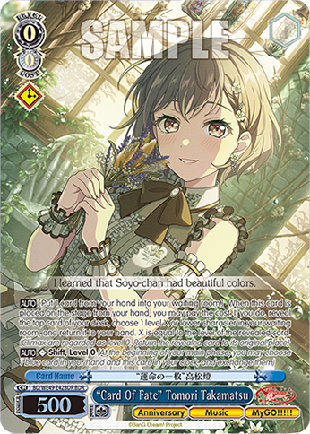 “Card Of Fate” Tomori Takamatsu BD/WE49-E42BDR
