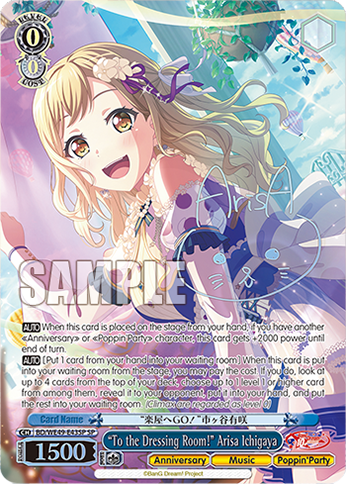 “To the Dressing Room!” Arisa Ichigaya BD/WE49-E43SP
