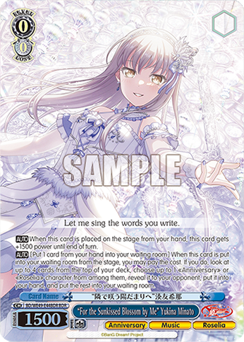“For the Sunkissed Blossom by Me” Yukina Minato BD/WE49-E44BDR