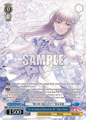 “For the Sunkissed Blossom by Me” Yukina Minato BD/WE49-E44SP
