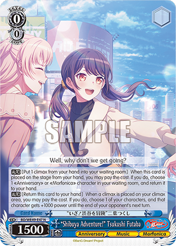 “Shibuya Adventure!” Tsukushi Futaba