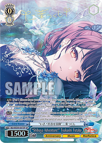 “Shibuya Adventure!” Tsukushi Futaba BD/WE49-E47SP