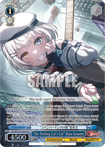 “The Parking Lot's Cat” Rana Kaname BD/WE49-E51BDR