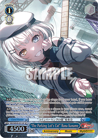 “The Parking Lot's Cat” Rana Kaname BD/WE49-E51SP