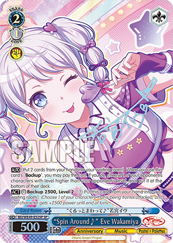 “Spin Around♪” Eve Wakamiya BD/WE49-E52SP