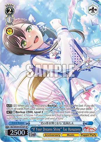“If Your Dreams Shine” Tae Hanazono BD/WE49-E53SP