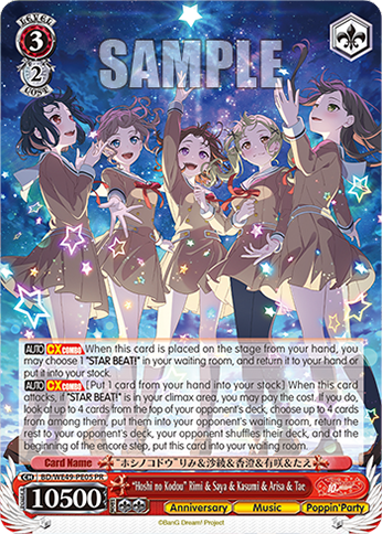 “Hoshi no Kodou” Rimi & Saya & Kasumi & Arisa & Tae