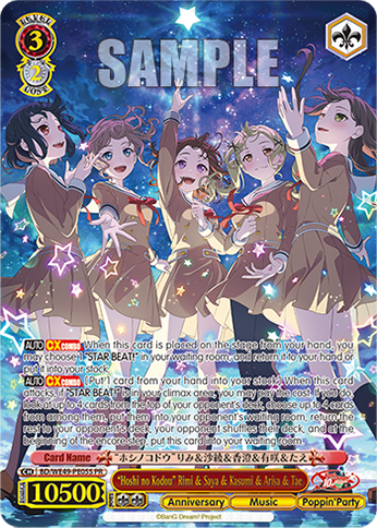 “Hoshi no Kodou” Rimi & Saya & Kasumi & Arisa & Tae