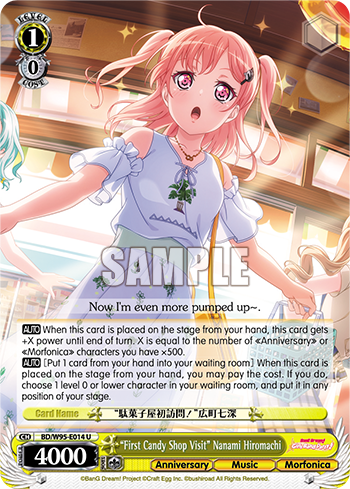 "First Candy Shop Visit" Nanami Hiromachi